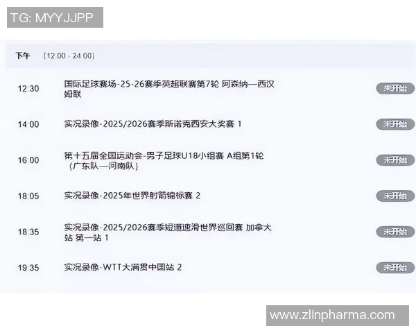 中国男足迎战叙利亚CCTV5直播精彩赛事全程回顾与分析