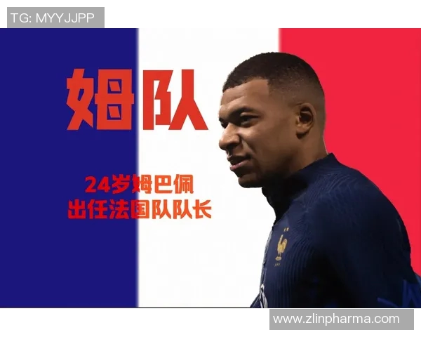 姆巴佩引领法国队重返巅峰未来足球巨星的崛起之路