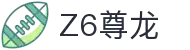 Z6·尊龙「中国」官方网站